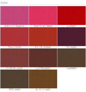 楽天市場 コットンブロード 赤 ボルドー系 布 生地 手作り 最小購入数1m以上 50cm単位 布地のお店 ソールパーノ