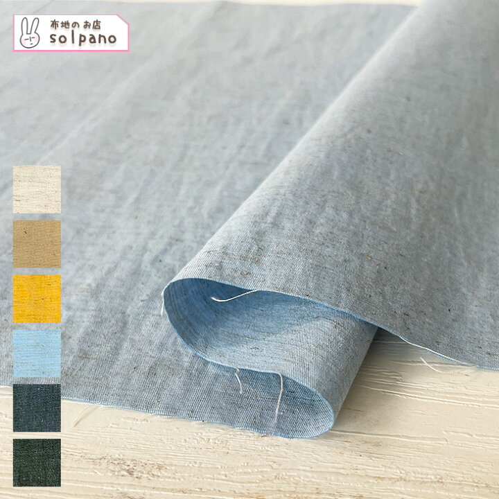 楽天市場】メーカーお取り寄せ商品 先染オーガニックコットン/ECOPET(R  