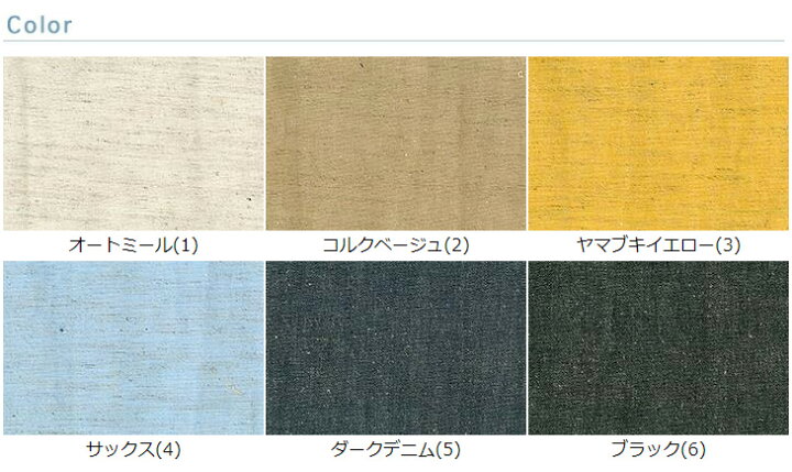 楽天市場】メーカーお取り寄せ商品 先染オーガニックコットン/ECOPET(R  