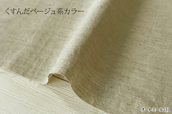 楽天市場】メーカーお取り寄せ商品 先染オーガニックコットン/ECOPET(R  