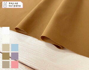 ȃTeiy[J[jn z n  Jbg50cmP NbN|XgΉi(iԍ:11063)