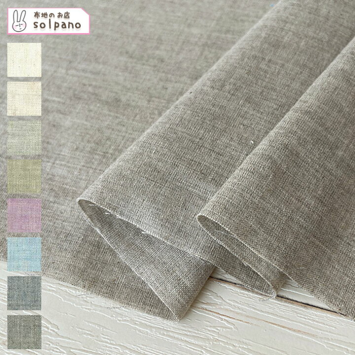 楽天市場】先染オーガニックコットン/リネンダンガリー(14148振替品番  