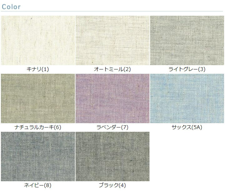 楽天市場】先染オーガニックコットン/リネンダンガリー(14148振替品番  