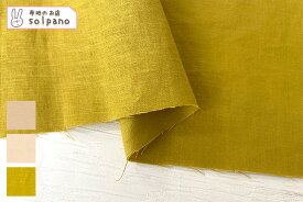 現物限り終了色★綿/麻交織シーチング 布 生地 手作り カット50cm単位