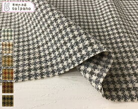 LANATEC(R)LEIガンクラブチェック 布 生地 手作り カット50cm単位(商品番号:43483)