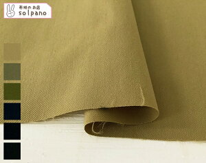 ストレッチ ツイル 生地の人気商品 通販 価格比較 価格 Com ストレッチ ツイル 生地の人気商品 通販 価格比較 価格 Com