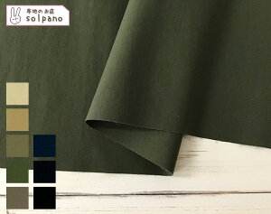 SOLOTEX(R)×ECOPET(R)EGU[ n z n  Jbg50cmP(iԍ:52266)