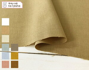 Reflax(R)�E�G�U�[�N���X�i�X���[�L�[�J���[�j ���n �z ���n ���� �J�b�g50cm�P�� �g�b�v�X �{�g�� ���l�����C�N �ƒ����OK(���i�ԍ�:52272-1)