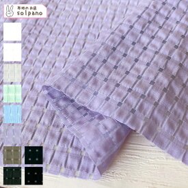 トリオシアーチェック 布 生地 手作り カット50cm単位(商品番号:52379)