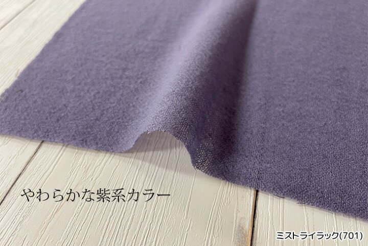 楽天市場】2/48ウールガーゼ(ベージュ・オレンジ・赤系) 布 生地 手作り 最小購入数1m以上〜50cm単位(商品番号:76021-d) : 布地のお店 ソールパーノ