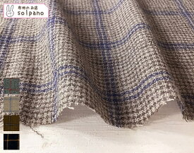 2/48ウールガーゼチェック 布 ウールガーゼ 生地 手作り カット50cm単位(商品番号:76352)
