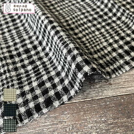 2/48ウールガーゼオンブレーチェック 布 生地 手作り カット50cm単位(商品番号:76361)