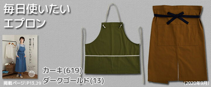 楽天市場】20/=×16sオックス 布 生地 手作り 最小購入数1m以上〜50cm単位 : 布地のお店 ソールパーノ