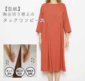 s[X^S҂ɂ߁I؂藣Ăgu ^bNs[X^v  nhCh s[X ^