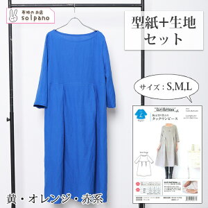 S҂ɂ ^bNs[X^+[nyEIWEԌnz(iԍ22203)Zbg z n 