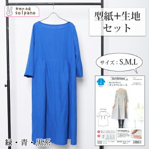 S҂ɂ ^bNs[X^+[ny΁EEnz(iԍ22203)Zbg z n 