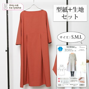 S҂ɂ ^bNs[X^+lCNnyx[VbNJ[z(52273)Zbg z n 