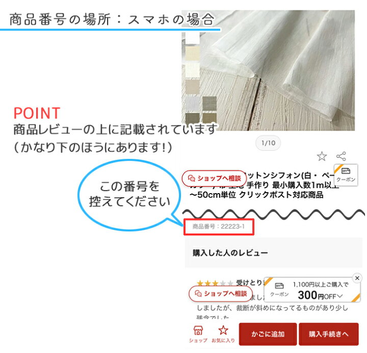 楽天市場】【クリックポスト送付】△△生地サンプル請求ページ【布地のお店ソールパーノ】 : 布地のお店 ソールパーノ 楽天市場】【クリックポスト送付】△△生地サンプル請求ページ【布地のお店ソールパーノ】 : 布地のお店 ソールパーノ
