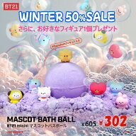 ★冬限定セール 50％OFF【BT 21 minini マスコットバスボール (全7種中ランダム) 】MASCOT BATH BALL お…