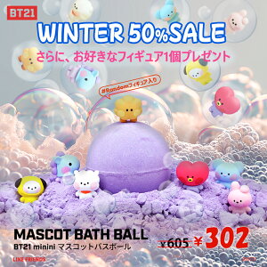 ~Z[ 50OFFyBT 21 minini }XRbgoX{[ (S7풆_) zMASCOT BATH BALL C  BTS ObY Y_ oX{ 􂨍Dȃ}XRbgv[g