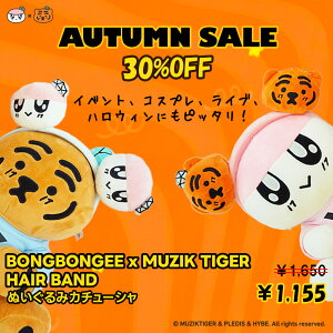 HZ[30%OFFy BONGBONGEE×MUZIK TIGER ʂ݃J`[V zHAIR BAND wAoh {{C W[N^CK[ SEVENTEEN \