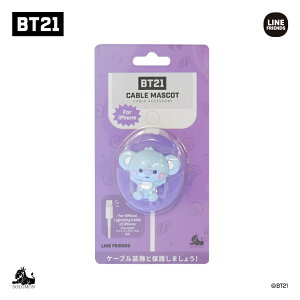 ��30%OFF�Z�[�����yBT21 �P�[�u���}�X�R�b�gver.2 (JELLY CANDY)�zCABLE MASCOT �P�[�u���o�C�g �P�[�u���v���e�N�^�[ �P�[�u���J�o�[ �h�e���N�c BTS�����O�b�Y �o���^�� �f���h�~ KOYA RJ SHOOKY MANG CHIMMY TA