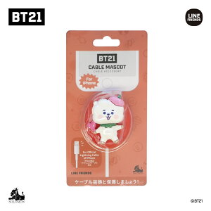 ��30%OFF�Z�[�����yBT21 �P�[�u���}�X�R�b�gver.2 (JELLY CANDY)�zCABLE MASCOT �P�[�u���o�C�g �P�[�u���v���e�N�^�[ �P�[�u���J�o�[ �h�e���N�c BTS�����O�b�Y �o���^�� �f���h�~ KOYA RJ SHOOKY MANG CHIMMY TA