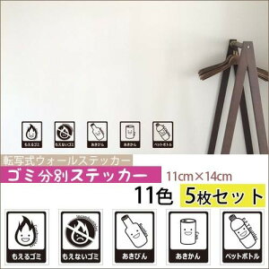 yEH[XebJ[ ݕ 5Zbg ]ʃvg zIׂfUC S~V[ IWi fUC