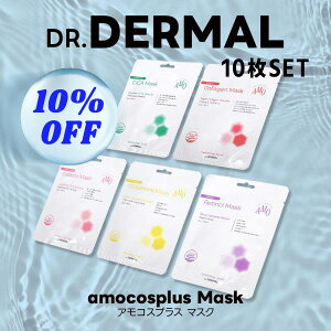 10OFFZbgwłyDR.DERMAL ARXvX }XNzAMOCOSPLUS MASK hN^[_[} V[g}XN pbN R[Q VJ n.m.f O^`I `m[ ؍RX