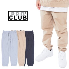 プロクラブ コンフォート トラックパンツ ズボンメンズ レディース M L XLサイズ ブラック シルバー カーキ USモデル PRO CLUB COMFORT TRACK PANTS