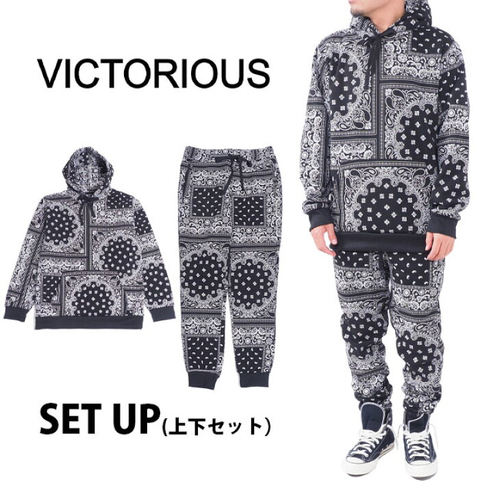 楽天市場】VICTORIOUS ヴィクトリアス スウェット セットアップ 上下 