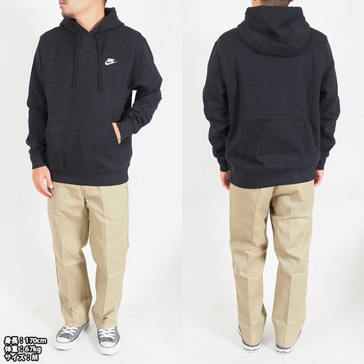 楽天市場 ナイキ パーカー メンズ レディース 長袖 パーカー 裏起毛 Xs S M L Xl Xxl 2l 3lサイズ ブラック グレー レッド ネイビー ホワイト ピンク グリーン 黒 赤 白 Mens Nsw Club Hoodie Pullover フーディ