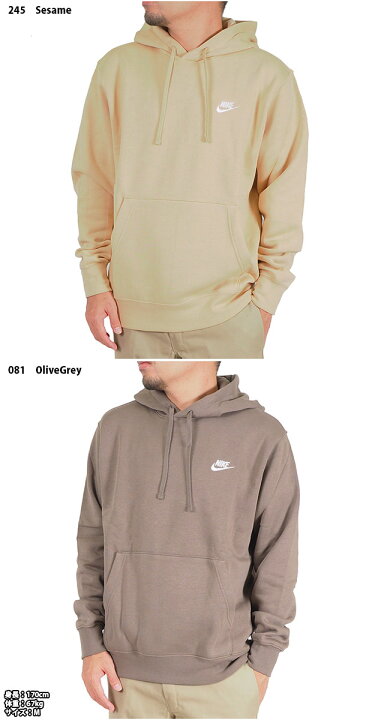 楽天市場 ナイキ パーカー メンズ レディース 長袖 パーカー 裏起毛 Xs S M L Xl Xxl 2l 3lサイズ ブラック グレー レッド ネイビー ホワイト ピンク グリーン 黒 赤 白 Mens Nsw Club Hoodie Pullover フーディ