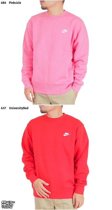 チャップ ステンレス 覚醒 Nike トレーナー ペアルック Sasaki Hone Jp