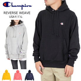 チャンピオン スウェット CHAMPION リバースウィーブ パーカー メンズ レディース REVERSE WEAVE HOODIE 刺繍 Cロゴ GF68 フーディー 長袖 ロングスリーブ 裏起毛 定番 人気 ユニセックス シンプル　USAモデル 12oz ヘビーウェイト 厚手　青タグ