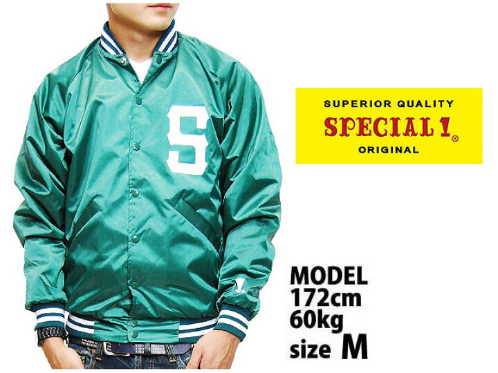楽天市場】アウトレット SPECIAL ONE CLOTHING REVOLUTION! SATIN 