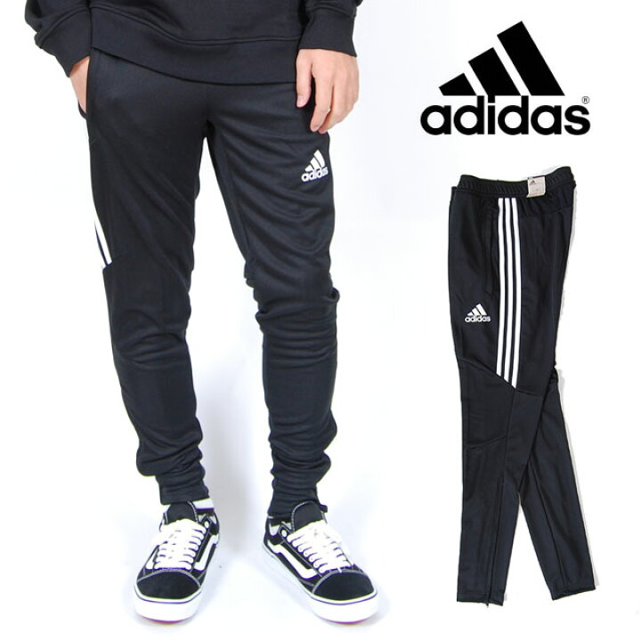 楽天市場】アウトレット USモデル ADIDAS アディダス TIRO 17 TRAINING 