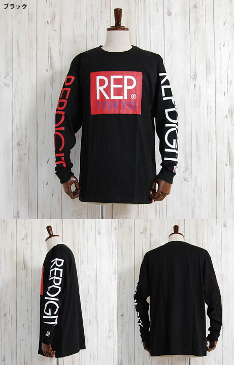 楽天市場】アウトレット REP DIG IT レップディグイット 長袖 Tシャツ 
