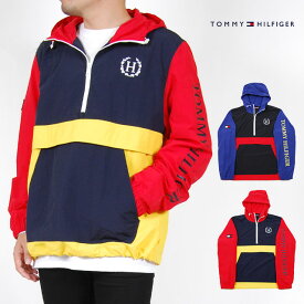 アウトレット トミーヒルフィガー パーカー ナイロンジャケット ハーフジップ アノラックS M L XL XXLサイズ TOMMY HILFIGER ウインドブレーカー マウンテンパーカー マルチカラー ネイビー レッド イエロー ブラック ブルー メンズ レディース USモデル