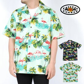 USモデル パシフィック レジェンド アロハシャツ 半袖シャツ PACIFIC LEGEND HAWAIIAN SHIRTS SAGE BLACK ハワイアン シャツ フラミンゴ トップス 半袖 トロピカル 総柄 セージ グリーン 緑 ブラック 黒 マルチカラー メンズ 男性 レディース 女性 パシフィックレジェンド