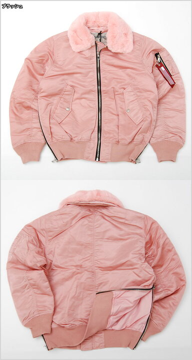 楽天市場】アウトレット 訳アリ SMOKE RISE BASIC MA-1 BOMBER JACKET 