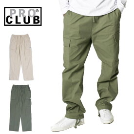 プロクラブ カーゴパンツ PRO CLUB STRETCH TWILL CARGO LOUNGE PANT M L XL XXL 2L 3L 4L 大きいサイズ モス グリーン カーキ サンド ベージュ ヘビーウェイト カーゴ パンツ ストレッチ