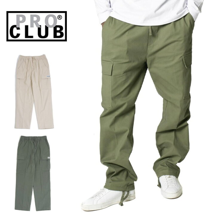 楽天市場】プロクラブ カーゴパンツ PRO CLUB STRETCH TWILL CARGO 