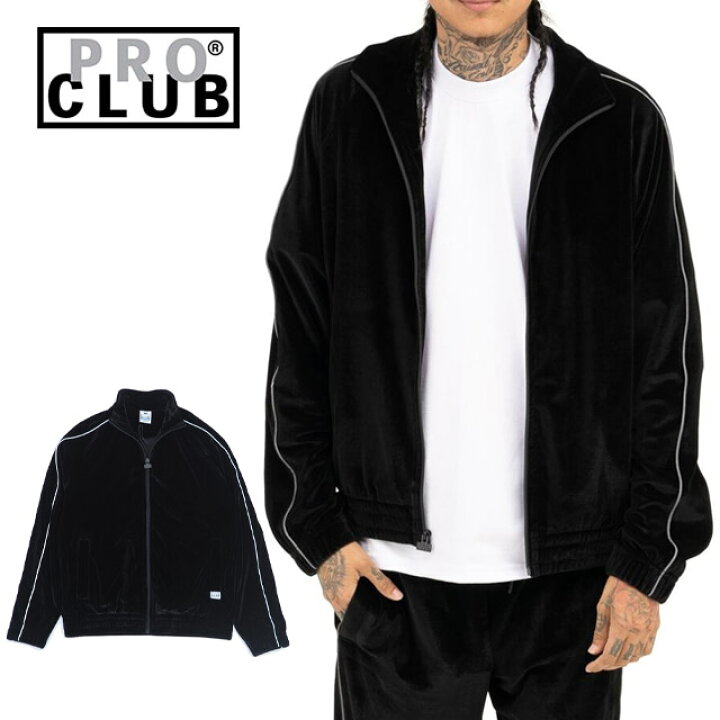 楽天市場】PRO CLUB VELOUR TRACK JACKET プロクラブ ベロア ジャージ  
