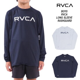 アウトレット RVCA ルーカ ラッシュガード 水着 長袖 フードなし 白 黒 ホワイト ブラック 海 プール 水遊び サーフィン アウトドア ジュニア キッズ ユース 子供 ボーイズ ガールズ 男の子 女の子 スイミングスクール USモデル LS RASHGUARD