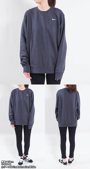 楽天市場】ナイキ トレーナー メンズ レディース 長袖 裏起毛 男性  