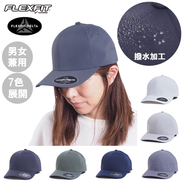 楽天市場】撥水加工 キャップ 帽子 深め FLEXFIT DELTA CAP メンズ
