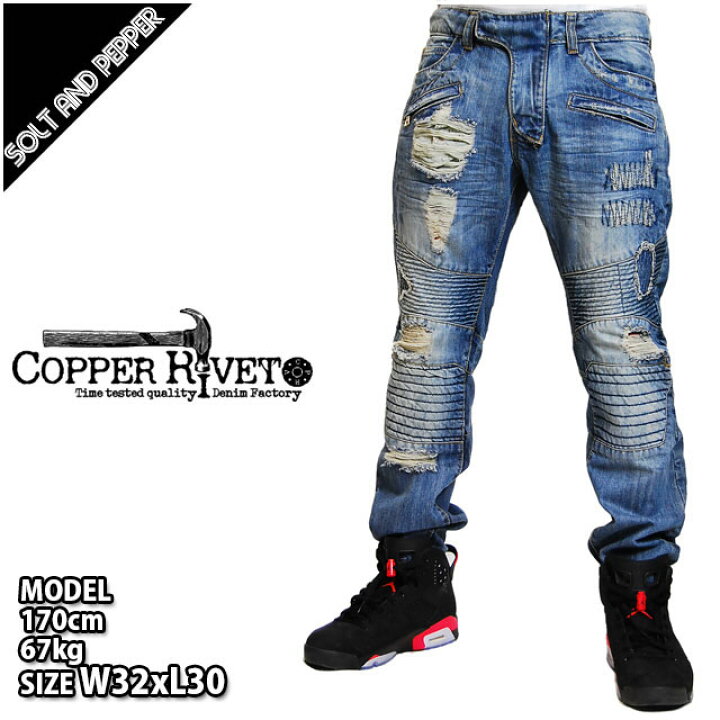楽天市場】アウトレット COPPER RIVET コッパーリベット VINTAGE BIKER 
