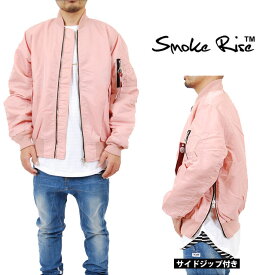 楽天市場 Smoke Rise ピンクの通販