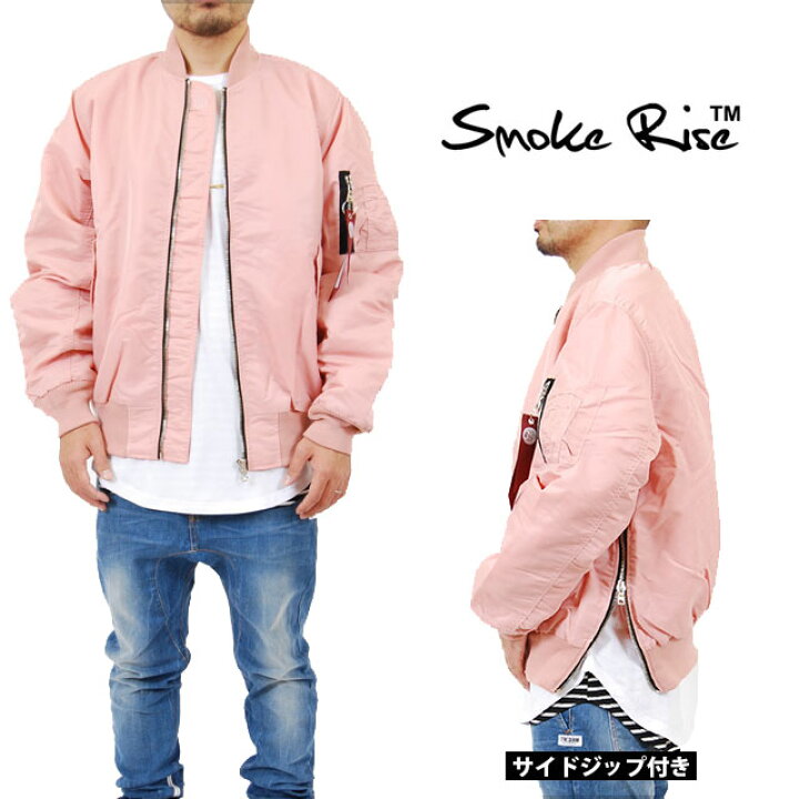 楽天市場 Smoke Rise Ma 1 Nylon Jacket W Zippers Side Zip Jkt Blush スモークライズ ナイロン ジャケット サイドジップ アウター 中綿 長袖 ブラッシュ ライトピンク ピンク キャメロン Dipset メンズ 男性 レディース 女性 Hiphop ヒップホップ ストリート Ma1 楽天市場 Smoke Rise Ma 1 Nylon Jacket W Zippers Side Zip Jkt Blush スモークライズ ナイロン ジャケット サイドジップ アウター 中綿 長袖 ブラッシュ ライトピンク ピンク キャメロン Dipset メンズ 男性 レディース 女性 Hiphop ヒップホップ ストリート Ma1